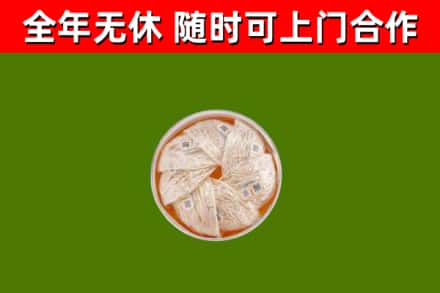 成都回收燕窝价格