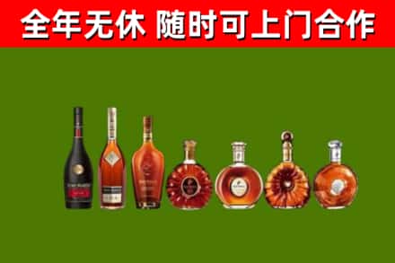 成都烟酒回收洋酒价格.jpg