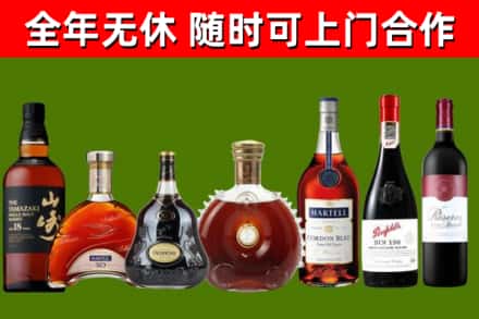 成都烟酒回收洋酒系列.jpg