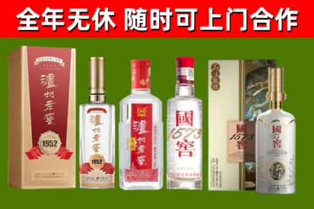 成都回收国窖酒