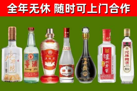 成都回收名酒