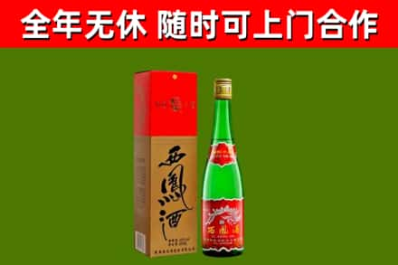 成都烟酒回收西凤酒绿瓶.jpg