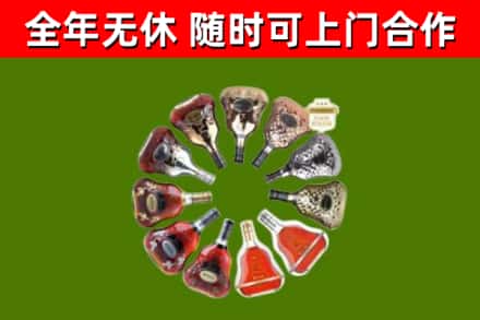成都烟酒回收XO洋酒.jpg